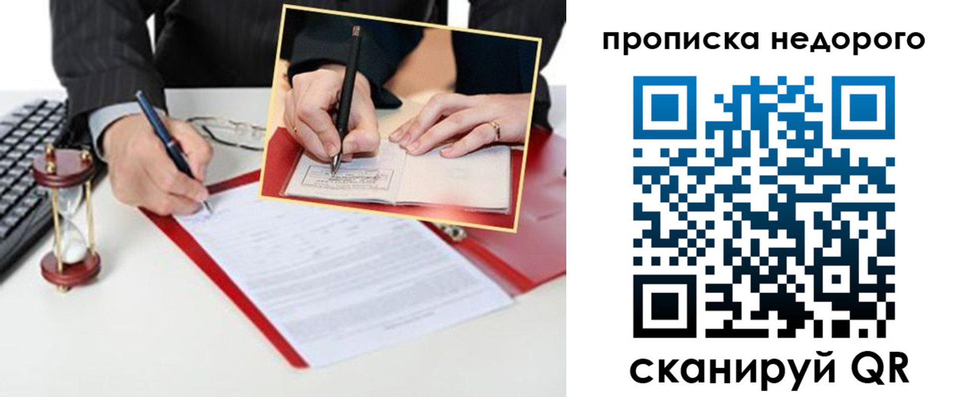 регистрация для дет. сада в Агиделе