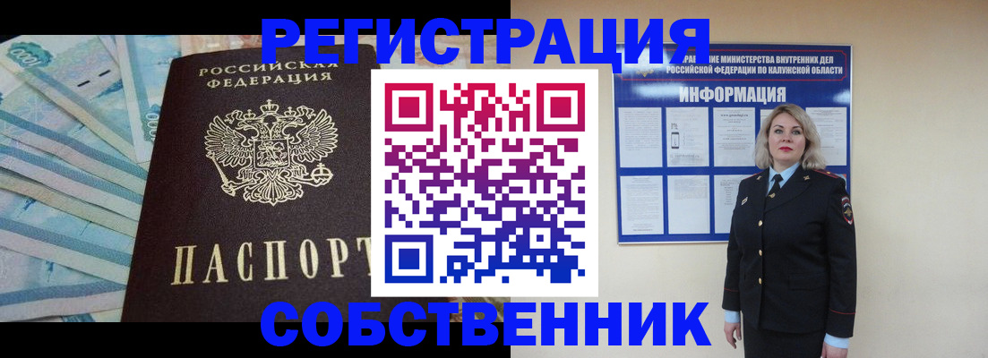 временная регистрация госуслуги в Агиделе